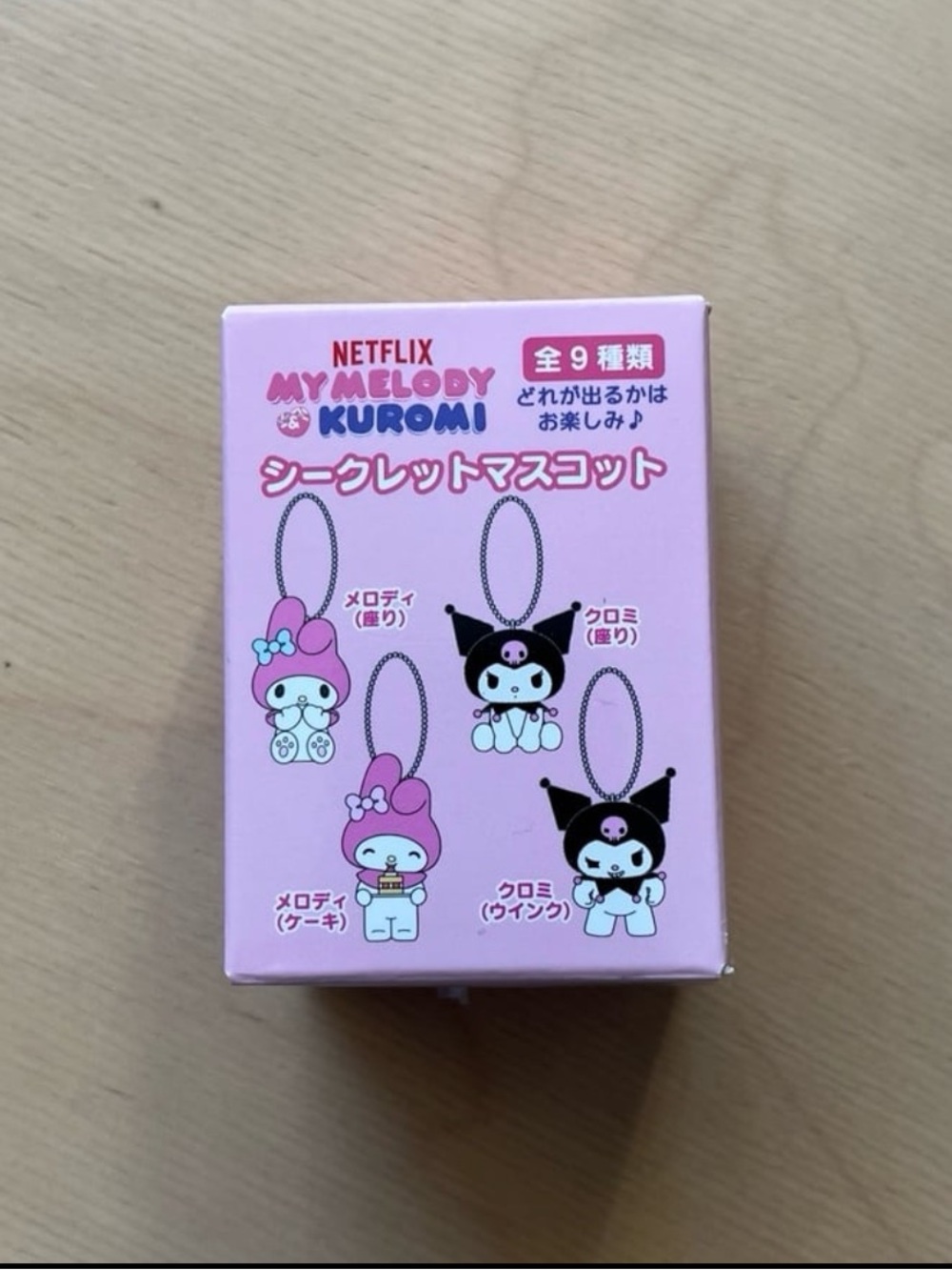 Sanrio “Netflix - My Melody & Kuromi” Keychain/Bag Charm - Kuromi